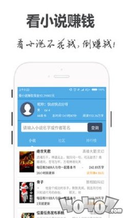 爱博手机app